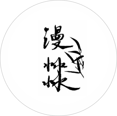 Maan2TeaLounge Logo